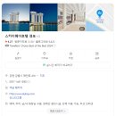 강원도 강릉 카페, 에브리모먼트 카페&amp;펍 솔직후기(늦게까지 하는 카페,휴무,24시 카페)