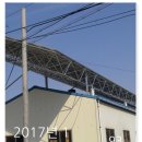 경화태양광발전소 이미지