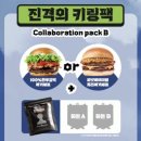 프랭크버거 네이버블로그