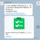 경남 아이폰 스냅 추천 &#39;이프모어스냅&#39; 계약 후기