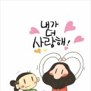 모든것이 은혜