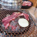 참숯이부르는한우