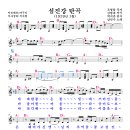 탄곡 이미지