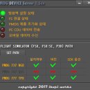 PMDG CDU Pro 앱 + 747 QOS V3 소식.. 이미지