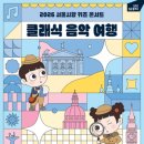 시향