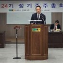 주식회사 현대백화점 판교점