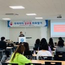 아동발달교육연구소 이미지
