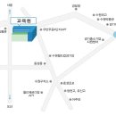 수원화성장례지도사교육원 이미지