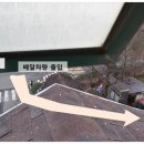 금호베스트빌아파트 경로당 네이버블로그