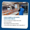 주식회사 더크린 플러스