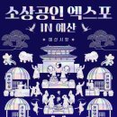 예산-29 이미지