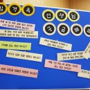 문막초등학교 이미지