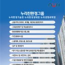 (주)대운산업개발 이미지