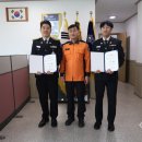 충주소방서 이미지