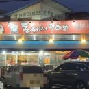 돈돼지먹어봐 이미지