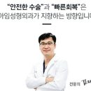 굿라인의원