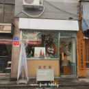 베베커피로스터즈 이미지