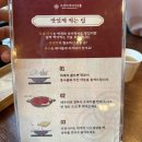 구월체육시설(신) | 인천구월동맛집 🍀 부대찌개대사관 🍀l 구월동 데이트 맛집 후기 [부대찌개대사관 인천구월점]