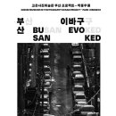 고은모터스 이미지