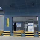 영동엘피지(LPG)충전소 가스신문