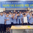 광주화정중학교 이미지