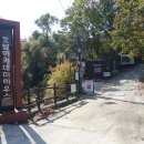 삼각산약수터 이미지