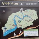 당거리어린이공원 | 평택 자전거 대여 오성 강변 자전거 도로