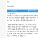 (안정행정부앱으로건의후조치됨)남산공원 삼거리, 옛 힐튼호텔방향의 횡단보도 신호등에 시간표시 설치물 건의 이미지