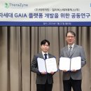 주식회사 일리