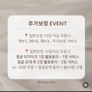W 05. 웨딩사진 보정 + 콩그래피 후기