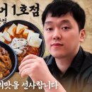 사이노식당 네이버블로그