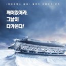 데이투모로우 이미지