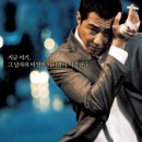 Old and Wise 그리고 '비열한 거리'의 조인성.. 이미지