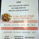 불장난파스타 - 광산구 수완로48번길 26 | 불장난파스타