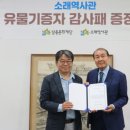 소래역사관 이미지