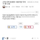 동원지 이미지