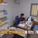 글로벌 국제결혼 이미지