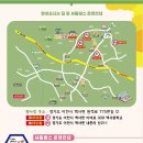 이천1리마을회관 이미지