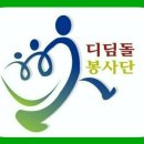 산남종합사회복지관 이미지