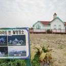 마라도별장민박 이미지