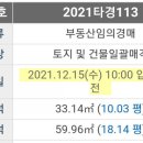 한누리부동산 공인중개사사무소 이미지