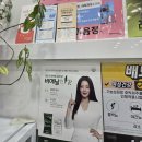 신행복약국 네이버블로그