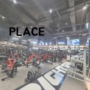 투알짐코퍼레이션 | [헬스장] 수원 망포 헬스장 - 올라잇짐 💰리뷰/후기