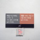 플러스 무인텔 이미지