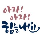 모두카페협동조합 이미지