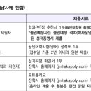 성신여자대학교 대학원 이미지