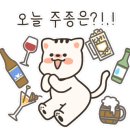 테이스티케이