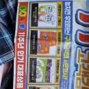 온고을마트 이미지
