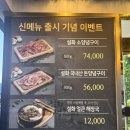 졸라해장국 | 외식장소 1위인 인천 구월동 고기 맛집 “설화생갈비 인천시청점” 솔직후기