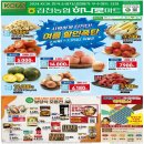 김천농협하나로마트 티스토리